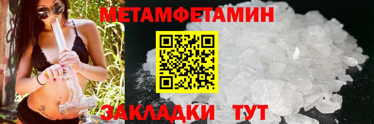 АМФЕТАМИН Premium Ржев