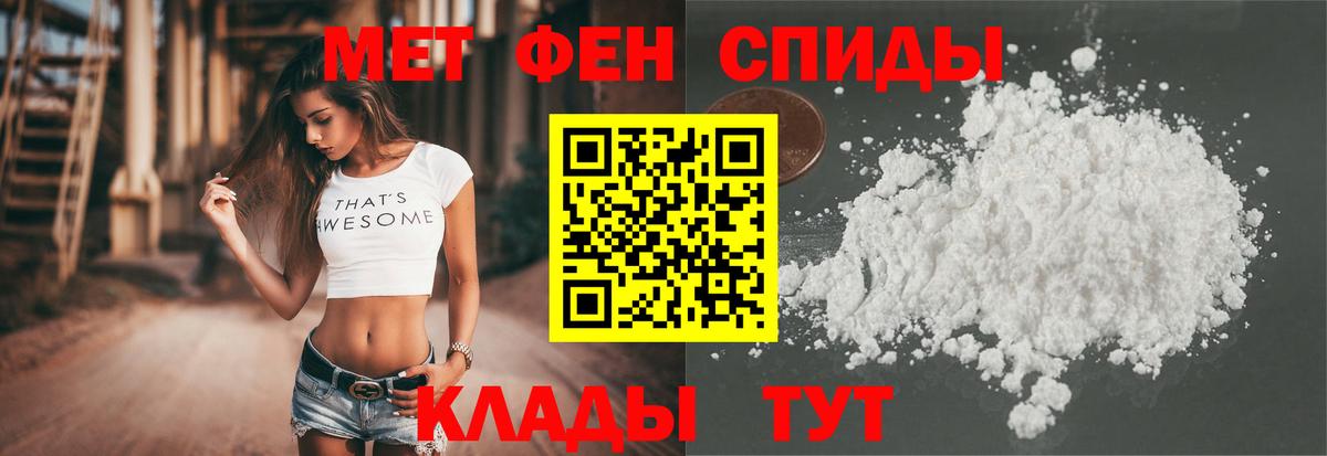 Амфетамин Розовый  Вход с VPN  Ржев 
