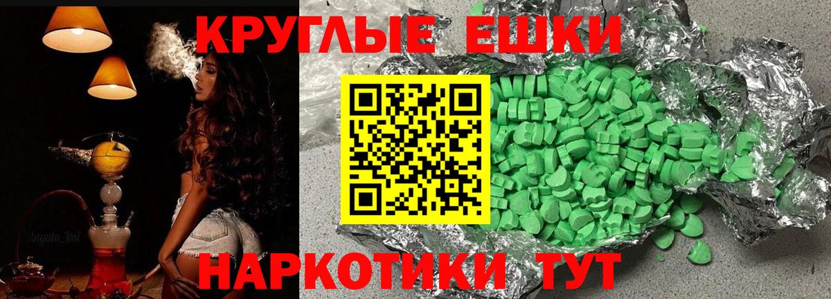 Экстази таблы  Вход с VPN  hydra как зайти  ЭКСТАЗИ TESLA  Ржев  Ecstasy 
