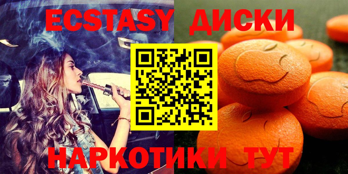 Экстази VHQ Ржев