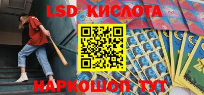 прущий лед Старая Купавна
