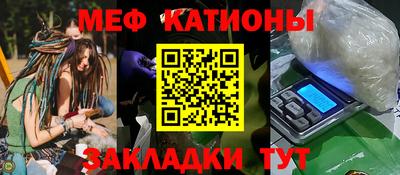 прущий лед Старая Купавна