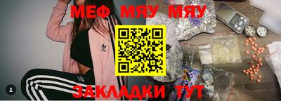 кокаин перу Славгород