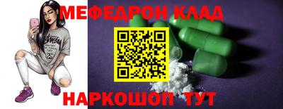 прущий лед Старая Купавна