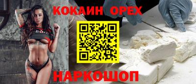 герыч Ставрополь