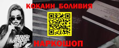 прущий лед Старая Купавна