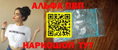 прущий лед Старая Купавна