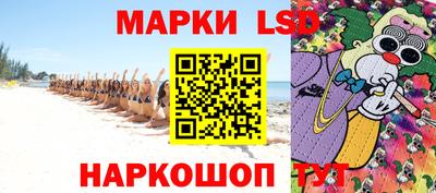 кокаин перу Славгород