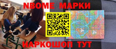 герыч Ставрополь
