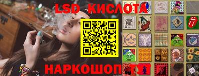 кокаин перу Славгород