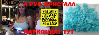 трава Сланцы