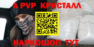 герыч Ставрополь