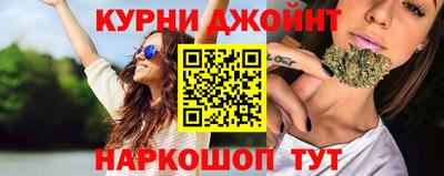 трава Сланцы