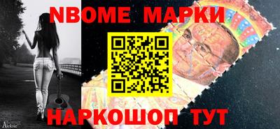 герыч Ставрополь