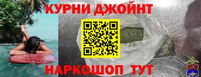 кокаин перу Славгород