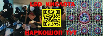 прущий лед Старая Купавна