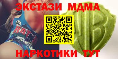 герыч Ставрополь