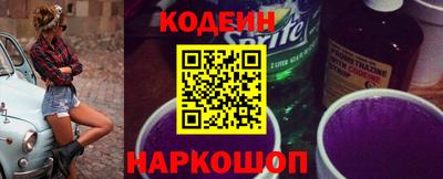 трава Сланцы