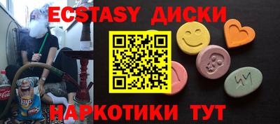 трава Сланцы