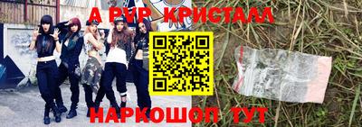 jwh Славянск-на-Кубани