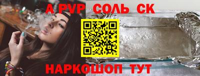 прущий лед Старая Купавна