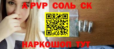 jwh Славянск-на-Кубани