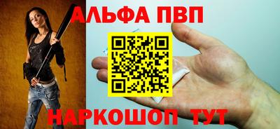 кокаин перу Славгород