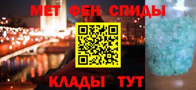 jwh Славянск-на-Кубани