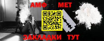 трава Сланцы
