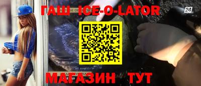 кокаин перу Славгород