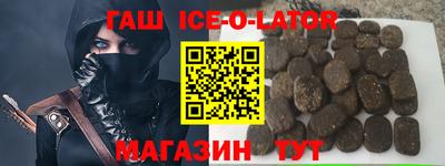 кокаин перу Славгород