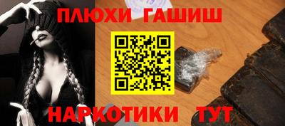 кокаин перу Славгород