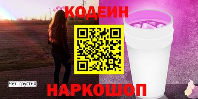 jwh Славянск-на-Кубани