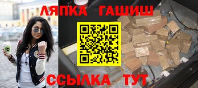 jwh Славянск-на-Кубани