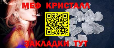 кокаин перу Славгород