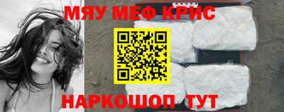 трава Сланцы