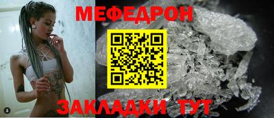 герыч Ставрополь