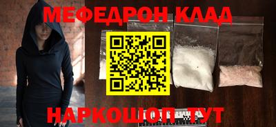 трава Сланцы