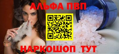 jwh Славянск-на-Кубани