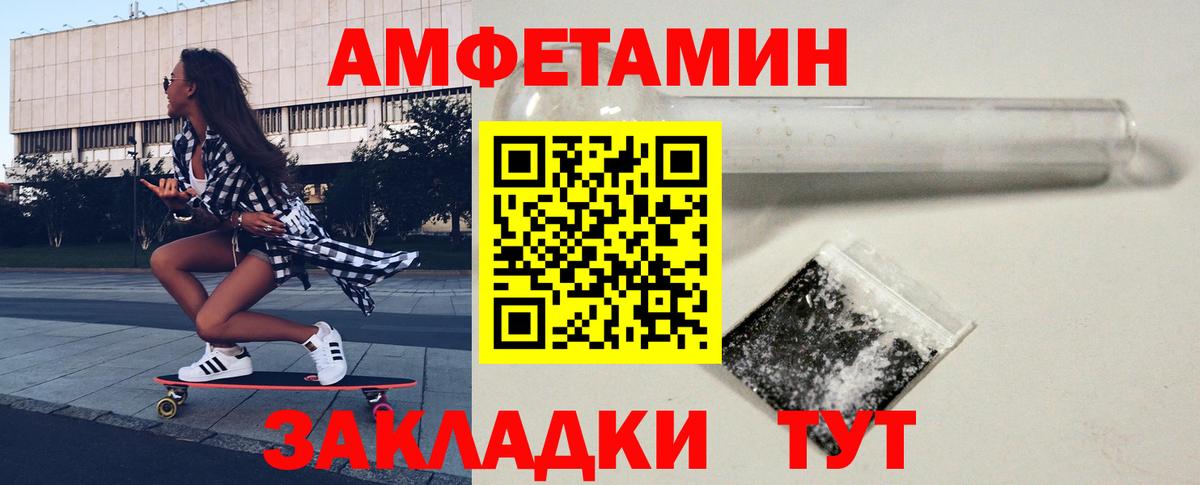 Метамфетамин винт  Метамфетамин винт  Ржев  Вход с VPN 