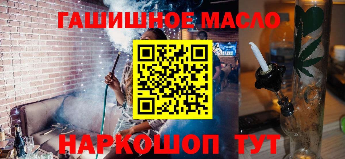 Дистиллят ТГК жижа  Вход с VPN  Дистиллят ТГК Wax  Ржев 