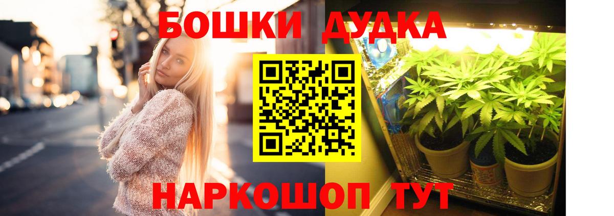 Бошки марихуана MAZAR  Вход с VPN  Марихуана индика  Ржев 