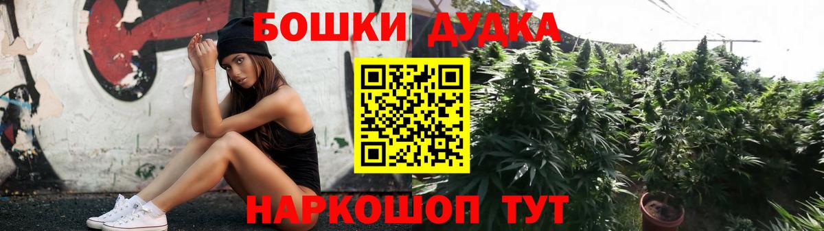 МАРИХУАНА White Widow Ржев
